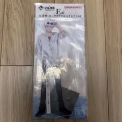 一番くじ 呪術廻戦 E賞 五条悟 ビッグアクリルスタンド