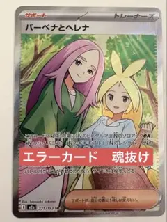 2026年最新】魂抜けの人気アイテム - メルカリ