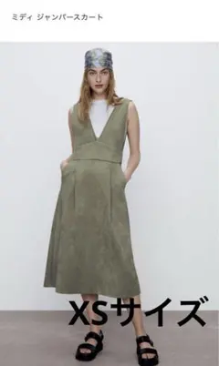 ZARA ミディジャンパースカート モスグリーン XS