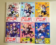 2026年最新】まちカドまぞく 初版の人気アイテム - メルカリ