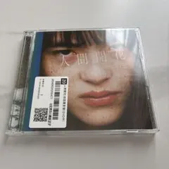 【初回限定盤】RADWIMPS 人間開花