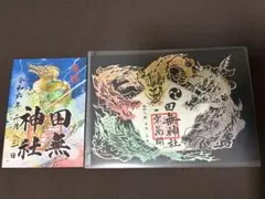 美品江戸雛形 弍 葛飾北斎 tattoo下絵 Edo Hokusai - メルカリ
