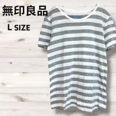 ✨ MUJI ✨ 無印良品 ボーダー 半袖 Tシャツ グレー L 綿100％のサムネイル