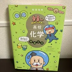 Item thumbnail for item 4b27f087-1bac-4f45-a381-439f9cf89748