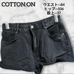 COTTON:ON【16AU】ハイライズモムショートパンツ ヴィンテージ