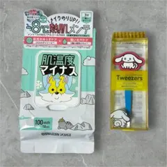 【新品】肌温度マイナス ICY ZAP クーリングスクエアパック★オマケつき