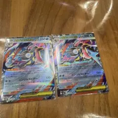 メガゲッコウガEX 022/093 RR