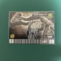 ゾイド ZOIDS カード トップ ホワイトゴルドス - メルカリ
