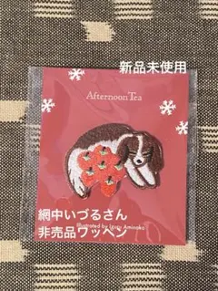 刺繍ワッペン
