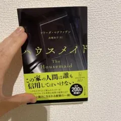 のぶ様 リクエスト 2点 まとめ商品