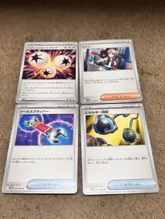 イグニッションエネルギー　各便利グッズまとめ売り