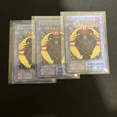 マジシャンオブブラックカオス　ウルトラ　初期復刻