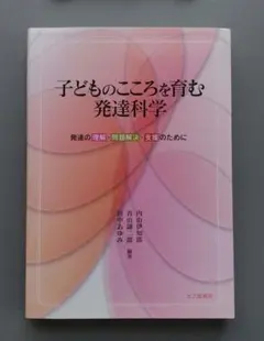 Item thumbnail for item 9c7d28fa-6edb-438d-b222-e83e6940e30e