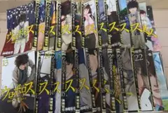 ウロボロス 警察ヲ裁クハ我ニアリ 全24巻セット20巻〜24巻初版 - メルカリ