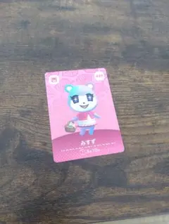 どうぶつの森amiiboカード　みすず