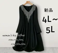 にゃんこ様 リクエスト 2点 まとめ商品