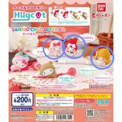 サンリオキャラクターズ4 ケーブルアクセサリー