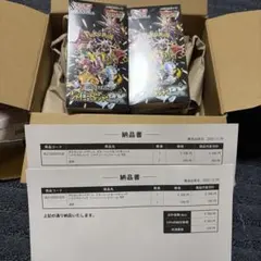 ポケモンカードゲーム シャイニートレジャーEX 2BOX