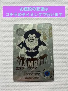 た*る様 ドラゴンボール スーパーダイバーズ パラレル APT-023