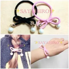 ☆SALE❣️2点SET！リボン結び×パールヘアゴム