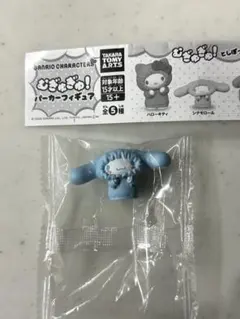 サンリオ むぎゅぎゅ！パーカーフィギュア