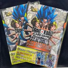 ドラゴンボールスーパーカードゲーム 公式カタログ 2nd COMPLETE 3冊