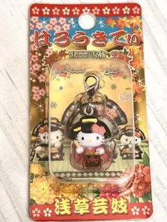 ハローキティ ご当地きてぃ　東京限定　浅草芸者 アクリルキーホルダー