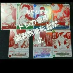 ワンピース　トレカ　3周年！トレジャーキャンペーンパック(全7種)」各１枚セット