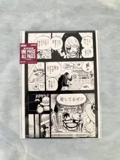 ONE PIECE ALL PAGES ロー コラソン ロシナンテ - メルカリ