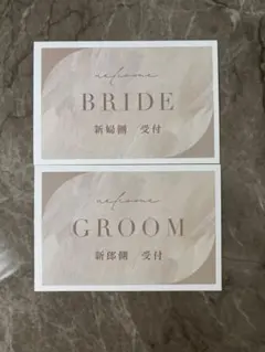 受付サイン　結婚式　ウェディング　ウェルカムスペース　挙式　披露宴