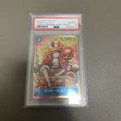 PSA10 ワンピースカード ジャンプ 付録プロモ ルフィ P-043 - メルカリ