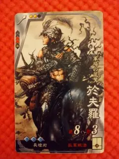 Item thumbnail for item 14e6fd91-38b8-4a0d-acc2-2d111852fdbf