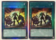 ヒーローアライブ　アルティメットレア　レリーフ　2枚