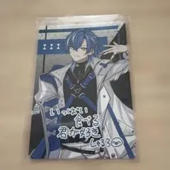 クロノヴァ　しゃるろ　VOISING チップスカード