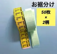 おすそ分け　ラベラーシール　スタンプマルシェさん 222さん　各50枚