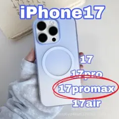 iPhone17ProMAXケース　クリア　水色　MagSafe対応　推し活