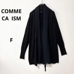 【美品】コムサイズム　シフォンドッキング前あきカーディガン　ミドル丈　紺　F