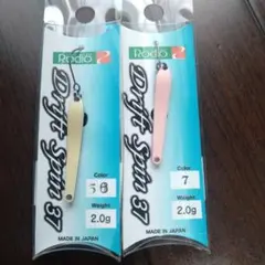 Rodiocraft Drift Spin 37 2.0g 2個セット5のサムネイル