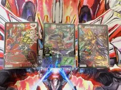 デュエマ　デアリバイク　デッキパーツ