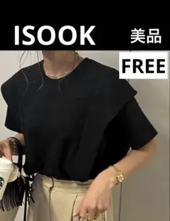 アイスー☆ ラッフルショルダーTシャツ☆FREEのサムネイル