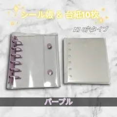 えみちゃん様 リクエスト 2点 まとめ商品