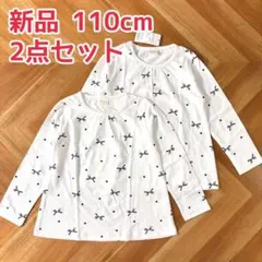 【アカチャンホンポ】新品 リボン ハートドット柄長袖トップス 110cm 2点