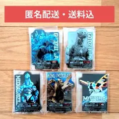 一番くじ ゴジラ F賞 ACLLECT -ゴジラ vol.3- 5種セット