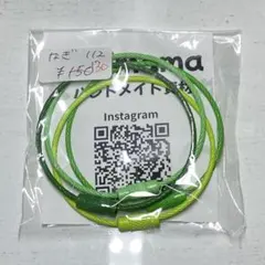 みすず様 リクエスト 2点 まとめ商品