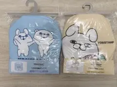 ヨッシースタンプ フタ付収納ボックス 2個セット