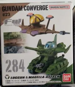 GUNDAM CONVERGE ♯23 ルッグン&マゼラ・アタック