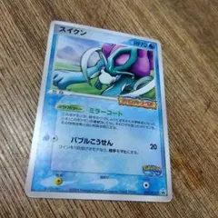 スイクン039/PCG-P PROMO ポケパーク ポケモンカード プロモ - メルカリ