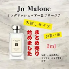 ＊suzuran＊様 リクエスト 2点 まとめ商品