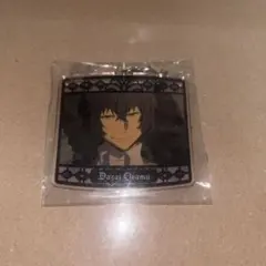 文スト 文豪ストレイドッグス アクキー アクリル キーホルダー 太宰治