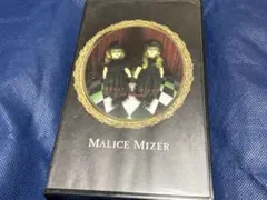 貴重CD○ MALICE MIZER 麗しき仮面の招待状 - メルカリ